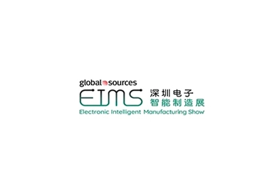 ShenZhen 2023 Intelligent Manufacturing Expo