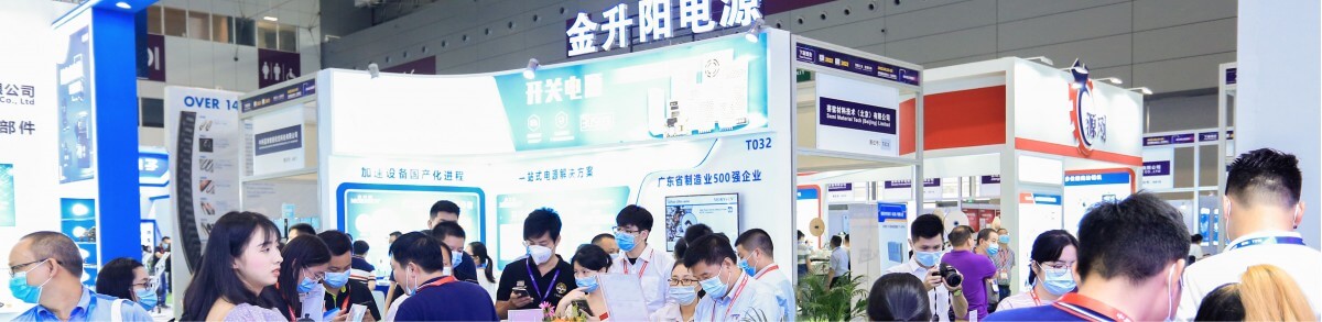 2023 ShenZhen International Industrial Automation Robot Exhibition